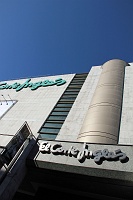  Spanish department store El Corte Ingles