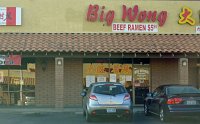  Big Wong Restaurant