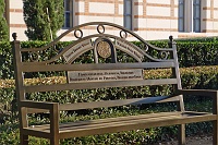  James A Baker III Institute