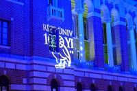  Lovett Hall, Centennial Finale