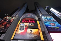  Times Square