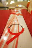  Beijing Noodle No 9