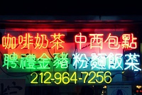  Canal St, Chinatown