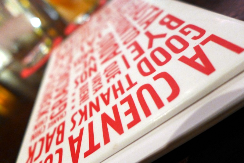 P1060594