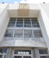  Houston Municipal Airport exterior