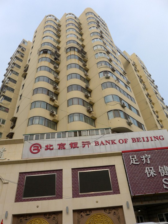 P1150473