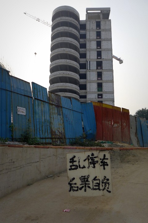 P1150664