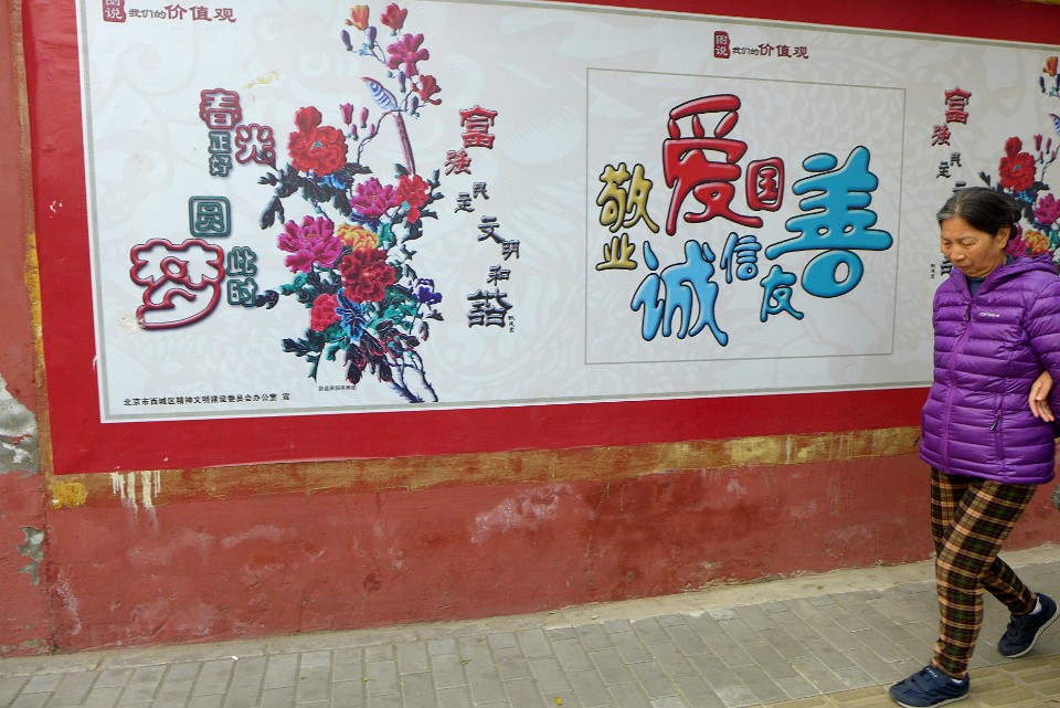 P1150672