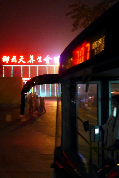 P1160618