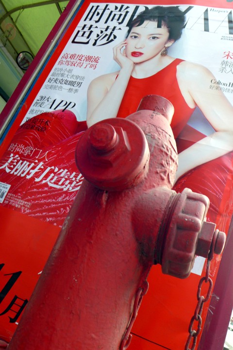 P1170523