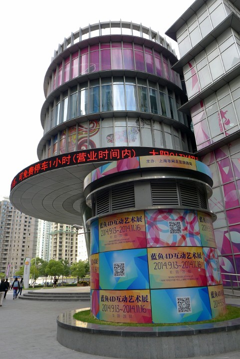 P1170539