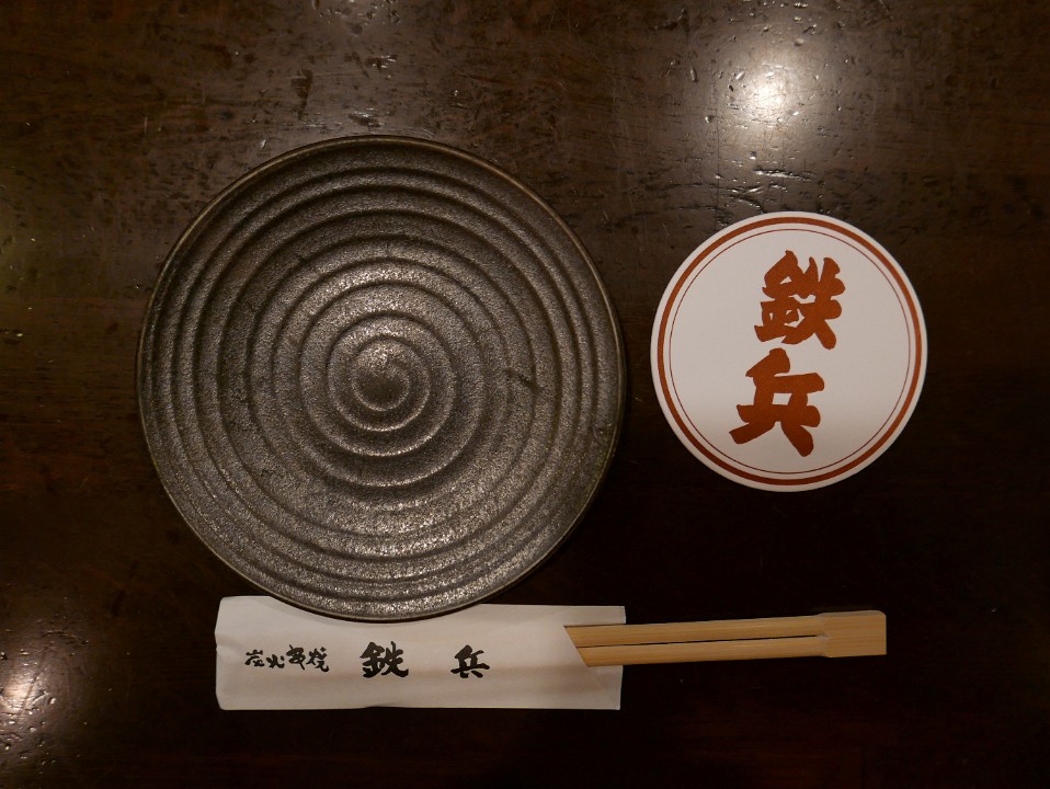 P1250618