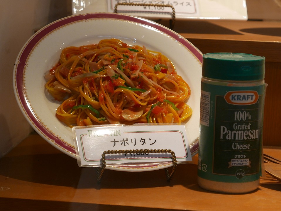 P1230511