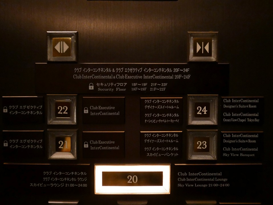 P1230486