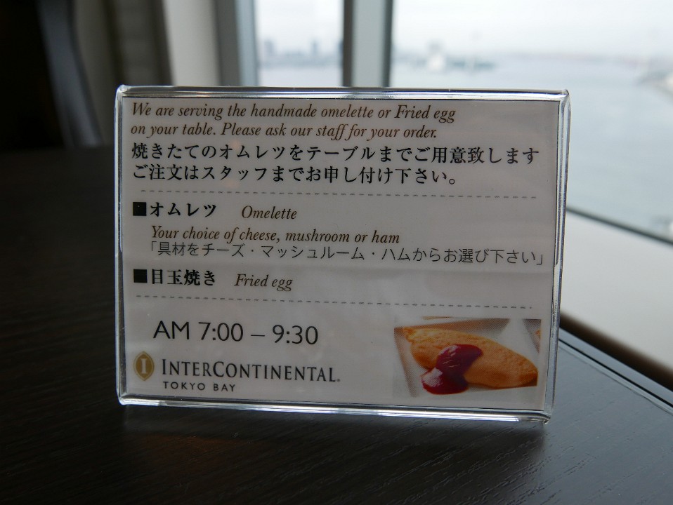 P1230495