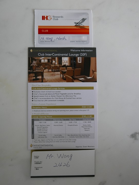 P1230484
