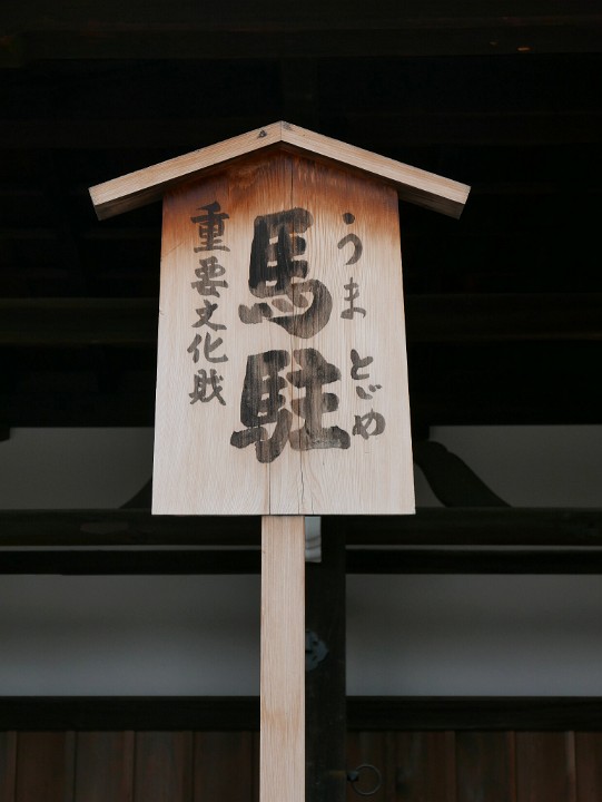 P1250026