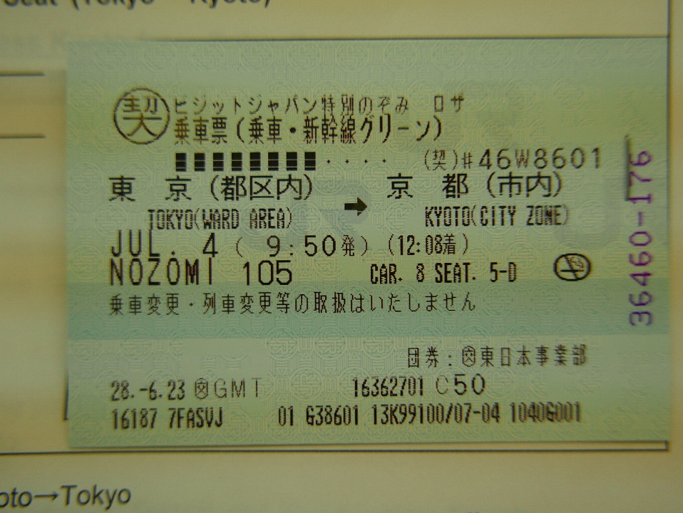 P1240501