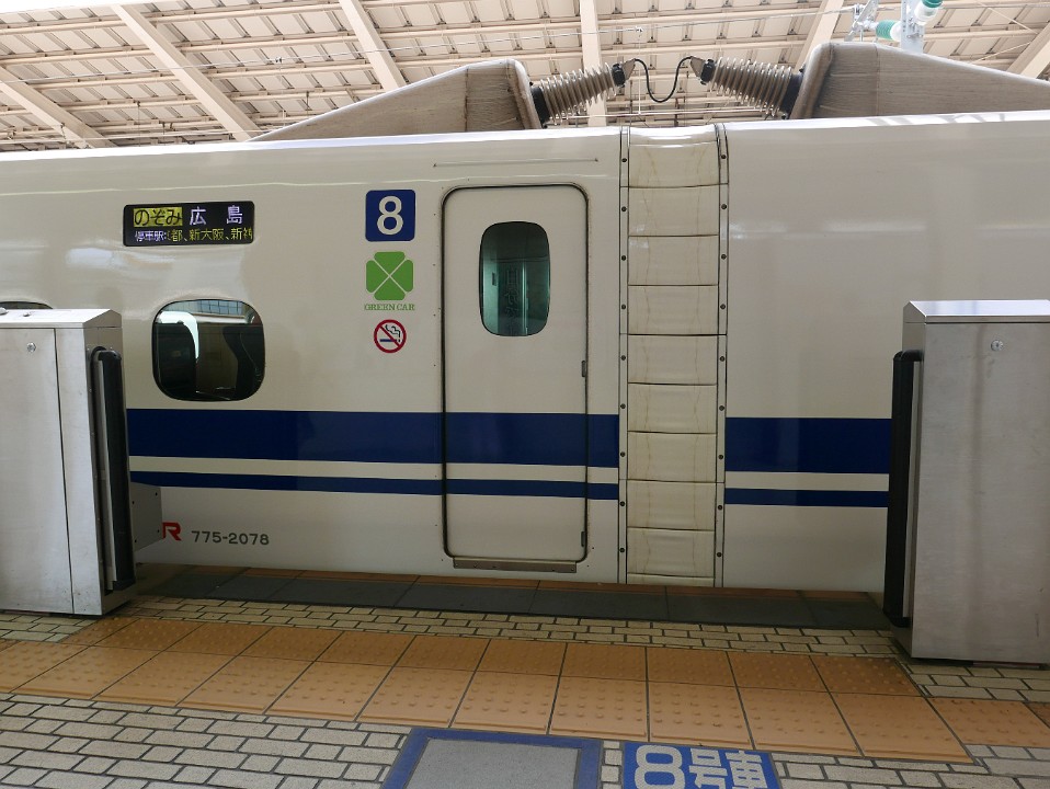 P1240510