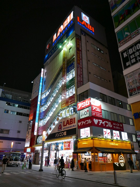 P1250709