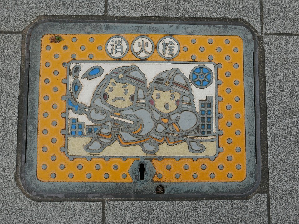 P1250556