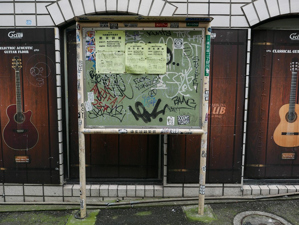 P1250392