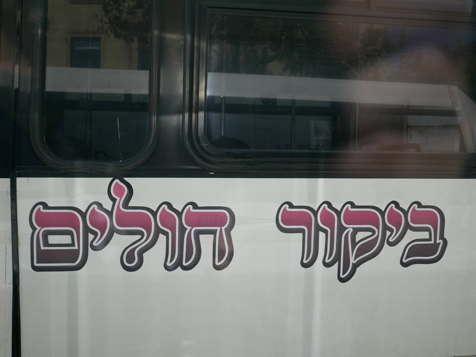 IMG-190